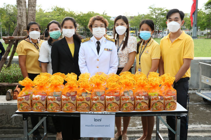 พิธีเฉลิมพระเกียรติ เนื่องในโอกาสวันเฉลิมพระชนมพรรษา รัชกาลที่ 10
