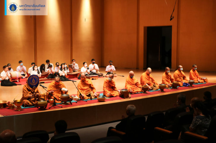 คณะสัตวแพทยศาสตร์ร่วมงานวันสถาปนาครบรอบ26ปี วิทยาลัยดุริยางคศิลป์
