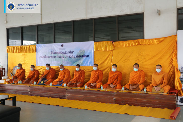 วันคล้ายวันสถาปนาคณะสัตวแพทยศาสตร์ ครบรอบ 23 ปี