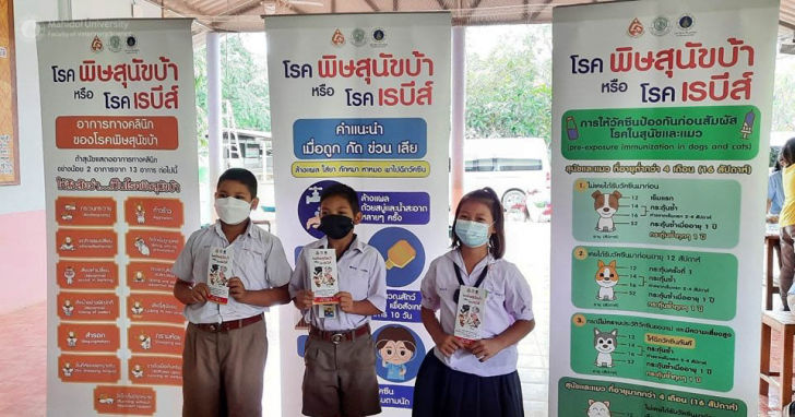 กิจกรรมอบรม ครั้งที่ 1/2565 โดยหน่วยสุขภาพหนึ่งเดียวเคลื่อนที่