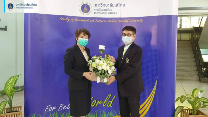 วันคล้ายวันสถาปนาคณะสิ่งแวดล้อมและทรัพยากรศาสตร์