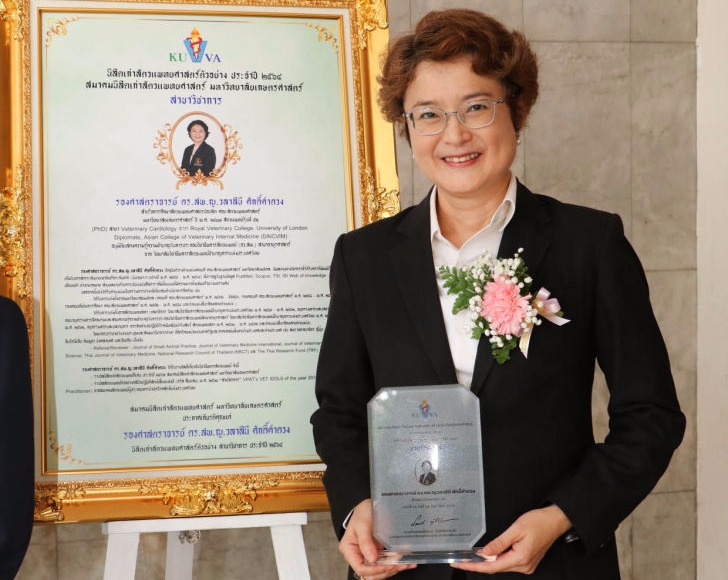 คณบดีเข้ารับประกาศเกียรติคุณ นิสิตเก่าดีเด่น ประจำปี 2564