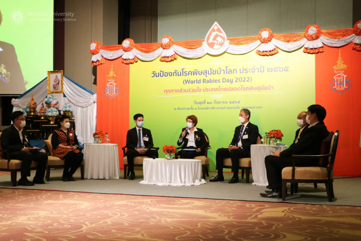 งานวันป้องกันโรคพิษสุนัขบ้าโลก ประจำปี 2565