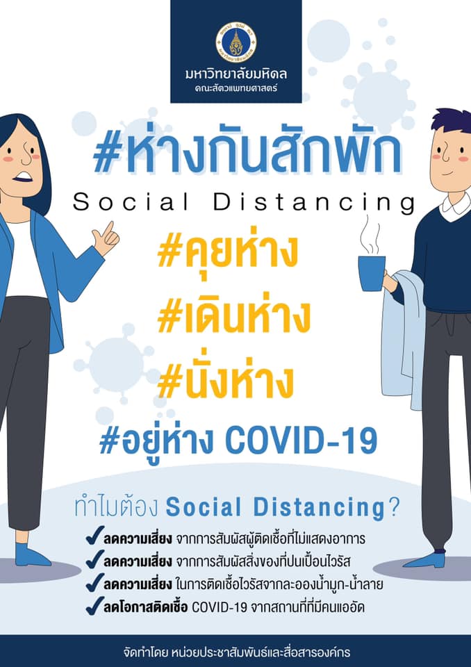 covid-19