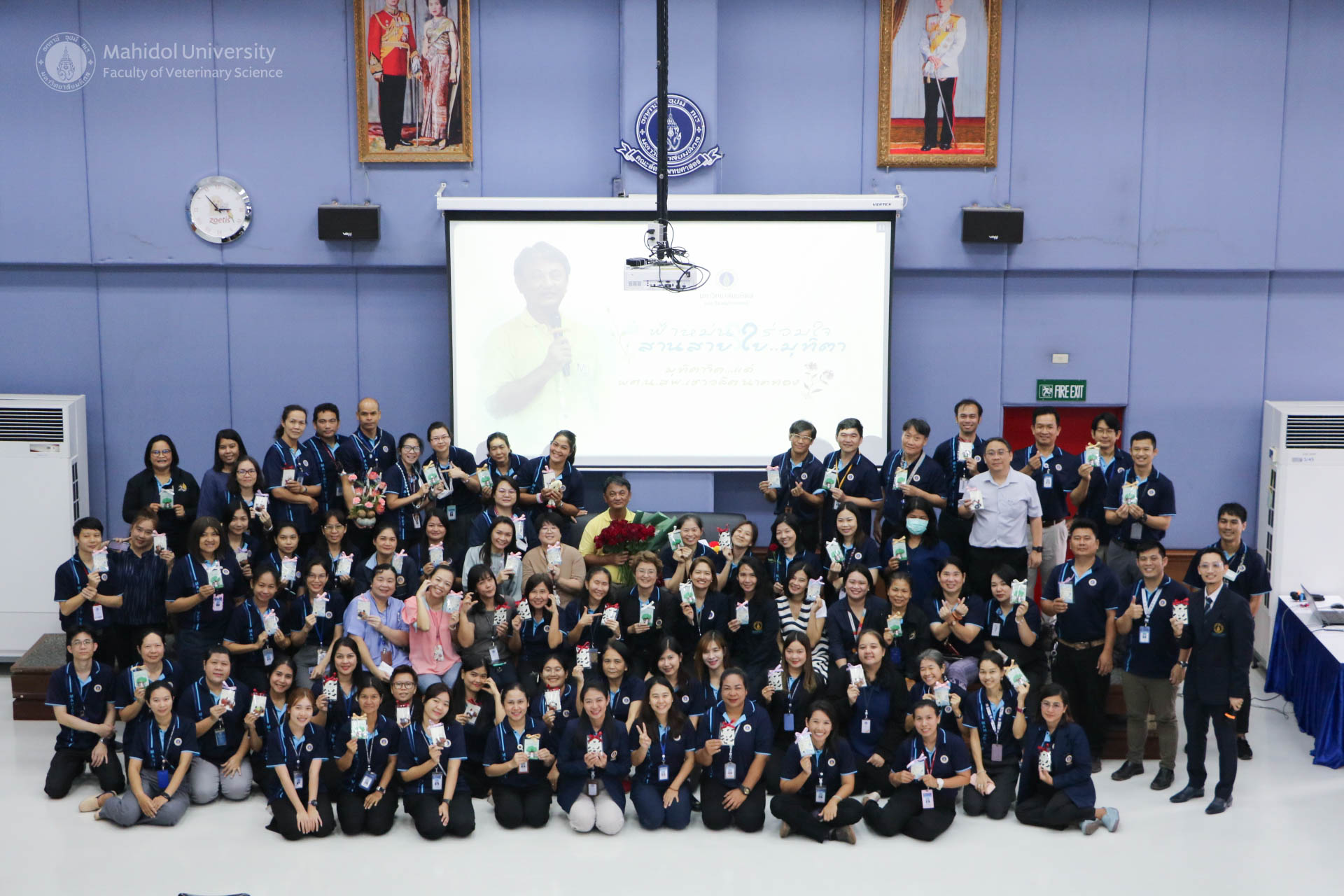 งานฟ้าหม่นร่วมใจ สานสายใย..มุทิตา