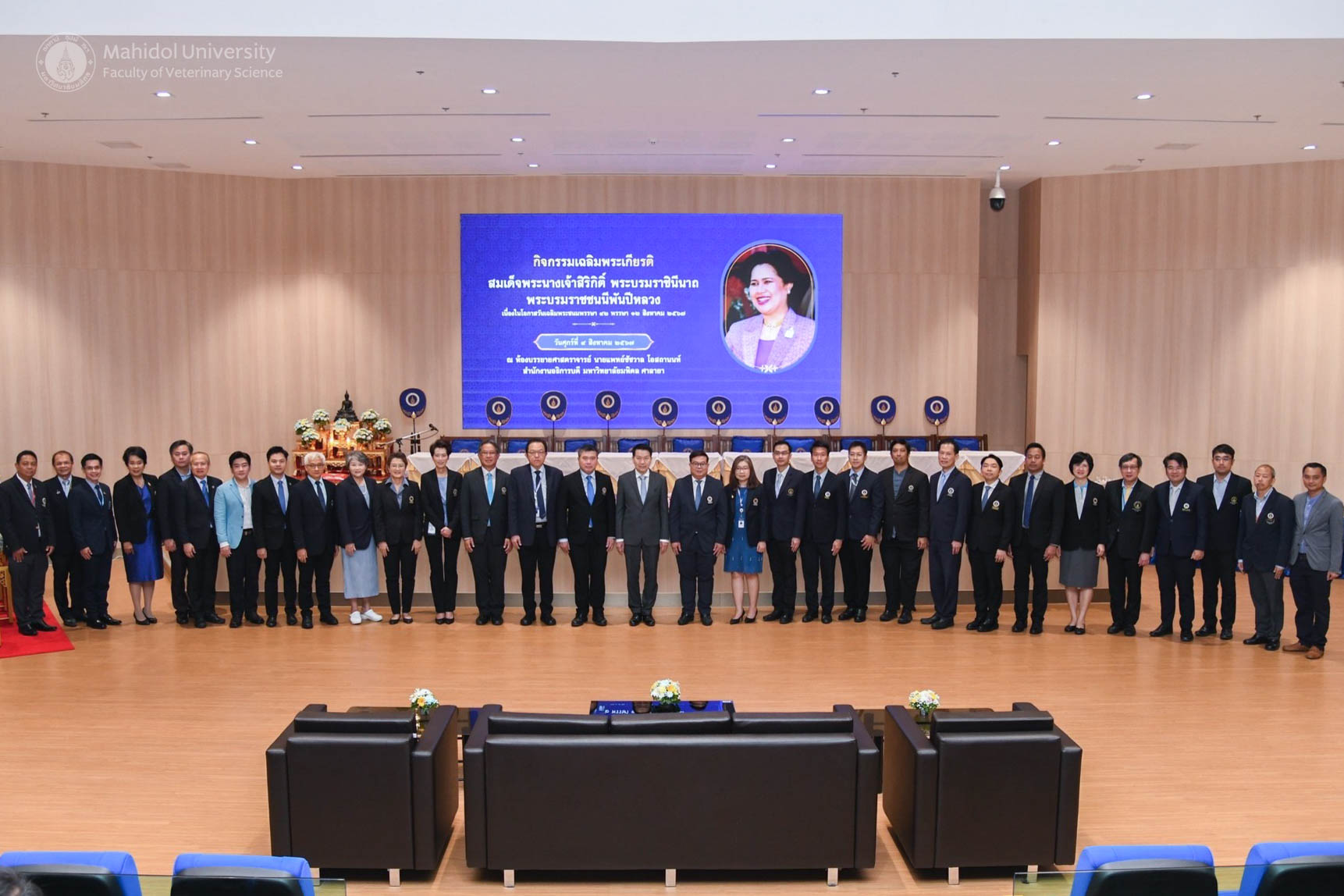 งานเฉลิมพระเกียรติ สมเด็จพระนางเจ้าสิริกิติ์ฯ