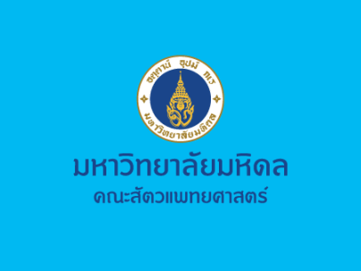 โครงการ Give a Talk