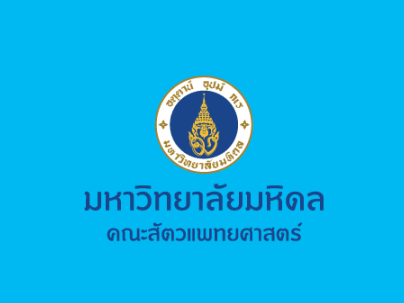 โครงการ Give a Talk