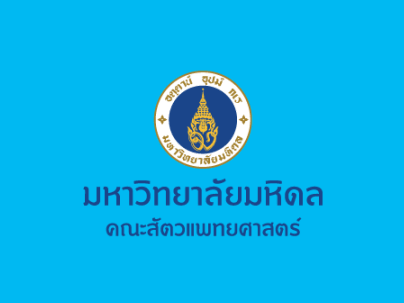 โครงการ Give a Talk