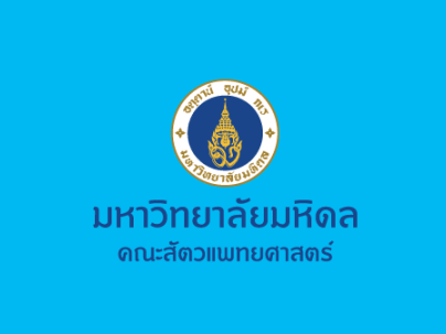 โครงการ Give a Talk