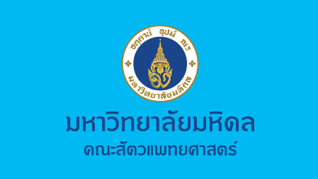 โครงการสัมมนา Give a Talk