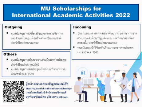 2022 MU Scholarships for Staff 